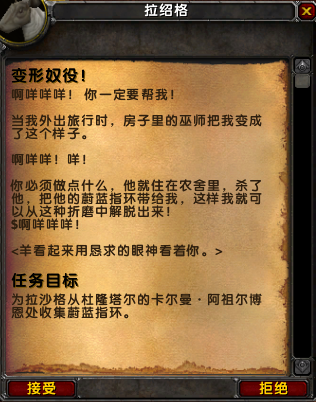 魔兽世界乌龟服小号戒指怎么获得
