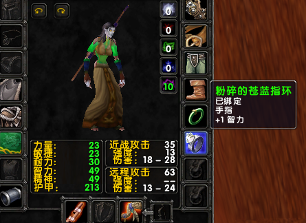魔兽世界乌龟服小号戒指怎么获得