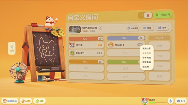 猛兽派对经验速刷方法