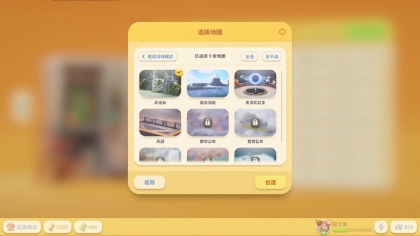 猛兽派对经验速刷方法