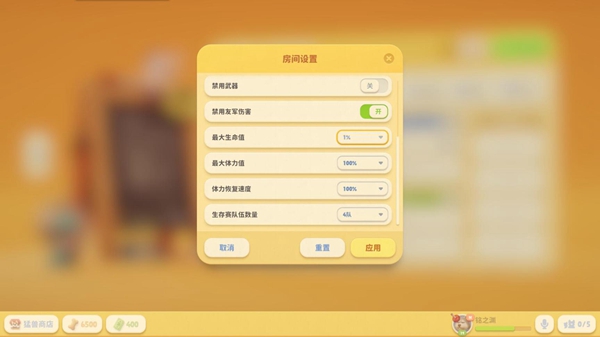 猛兽派对经验速刷方法