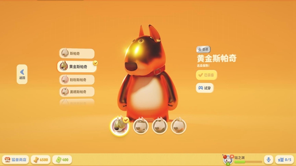 猛兽派对经验速刷方法
