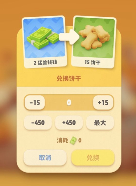 猛兽派对猛兽扭蛋出货概率一览