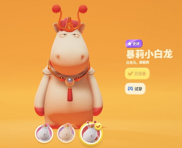 猛兽派对猛兽扭蛋出货概率一览