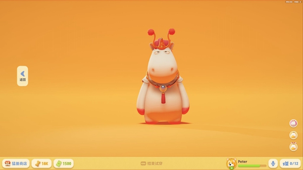 猛兽派对猛兽扭蛋出货概率一览