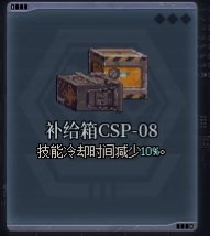 DNF盖波加团本机制一览