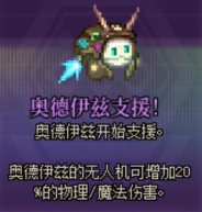 DNF盖波加团本机制一览