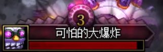 DNF代号盖波加吉赛尔怎么打