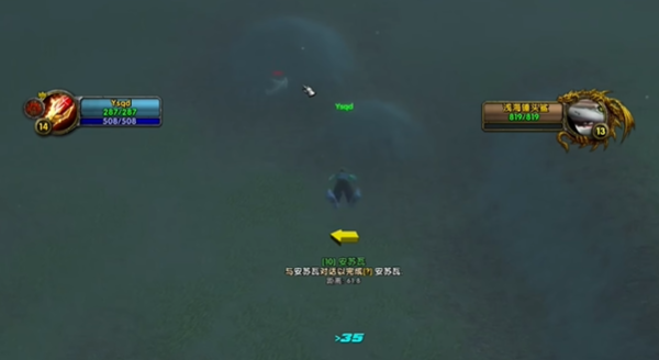 魔兽世界乌龟服蔚蓝的海水任务攻略