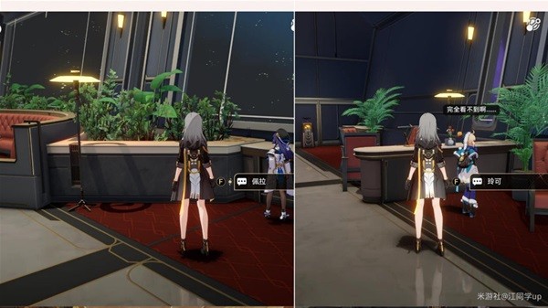 崩坏星穹铁道玲可同行任务攻略