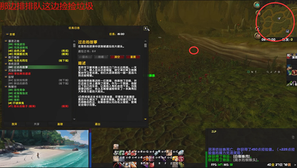 魔兽世界乌龟服悲伤沼泽营地任务攻略