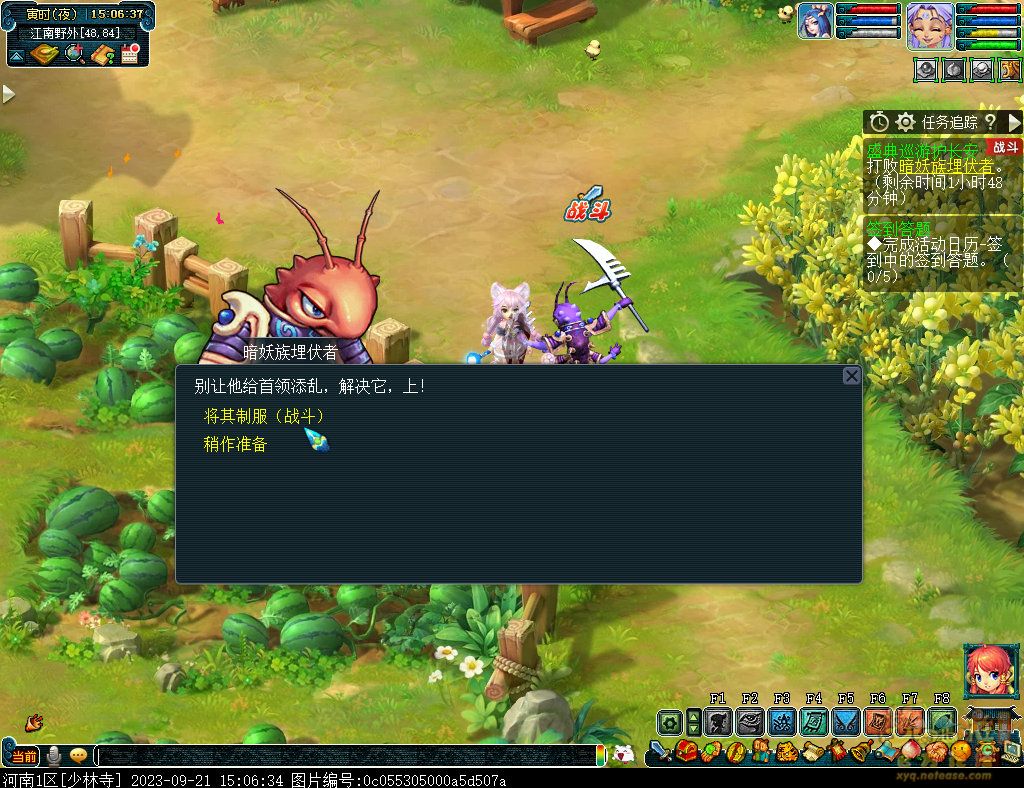 梦幻西游盛典巡游护长安攻略