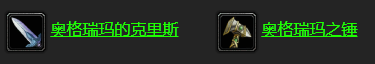 魔兽世界乌龟服怒焰峡谷任务有哪些