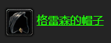 魔兽世界乌龟服死亡矿井任务有哪些