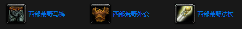 魔兽世界乌龟服死亡矿井任务有哪些