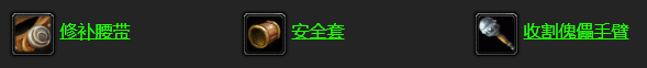 魔兽世界乌龟服死亡矿井任务有哪些