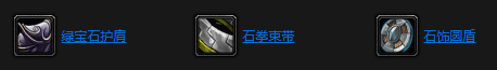 魔兽世界乌龟服剃刀沼泽任务有哪些
