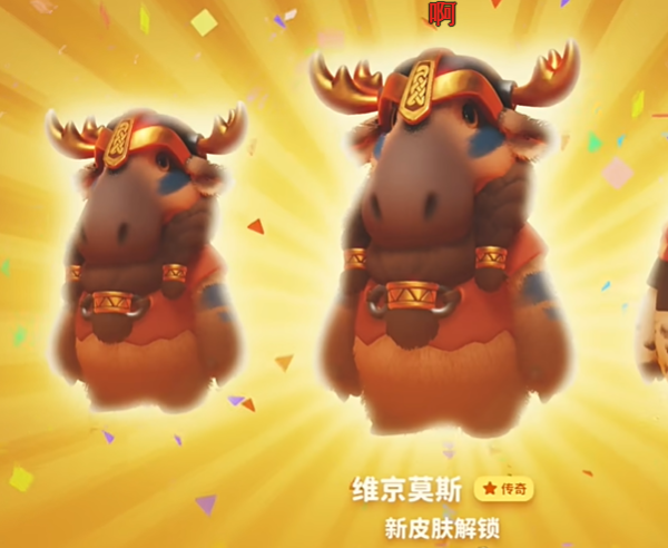 猛兽派对扭蛋概率是多少