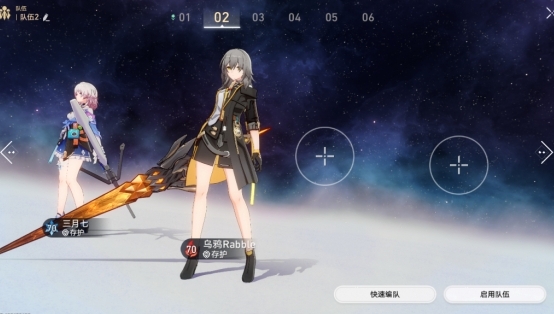 崩坏星穹铁道蝗灾难度五存护怎么打