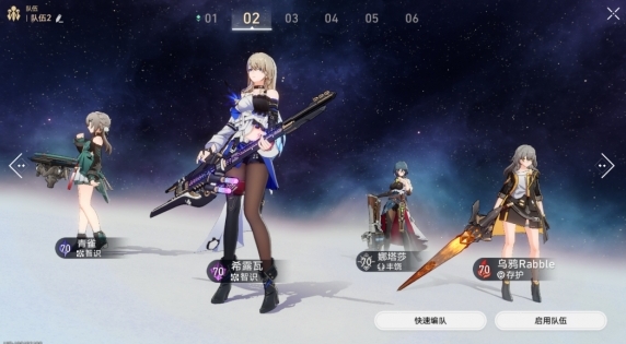 崩坏星穹铁道蝗灾难度五丰饶怎么打
