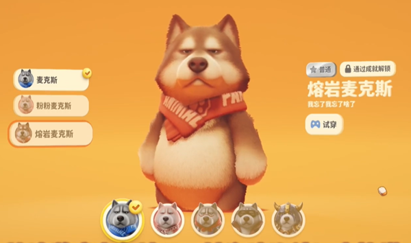 猛兽派对怎么打重拳