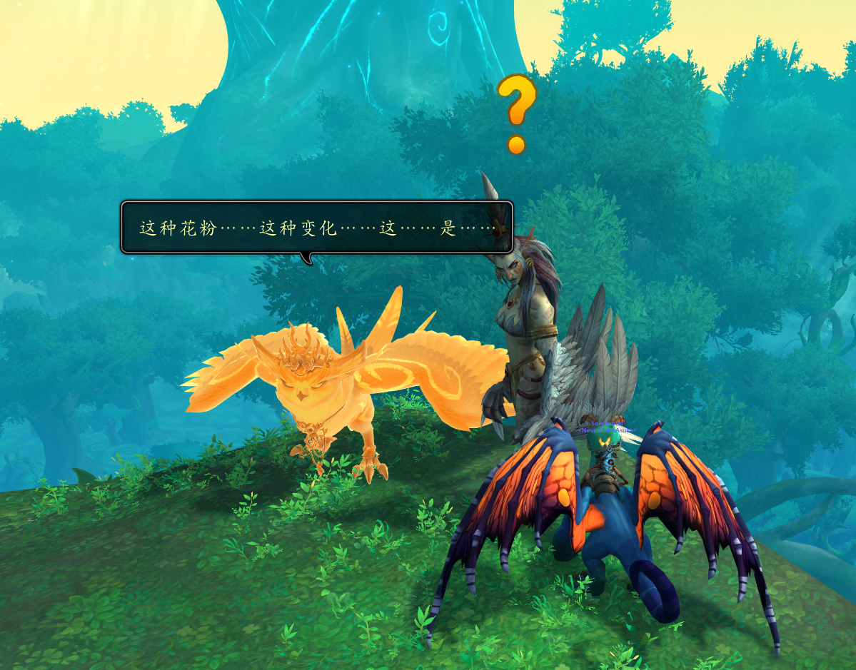 魔兽世界艾维娜和亢祖任务攻略