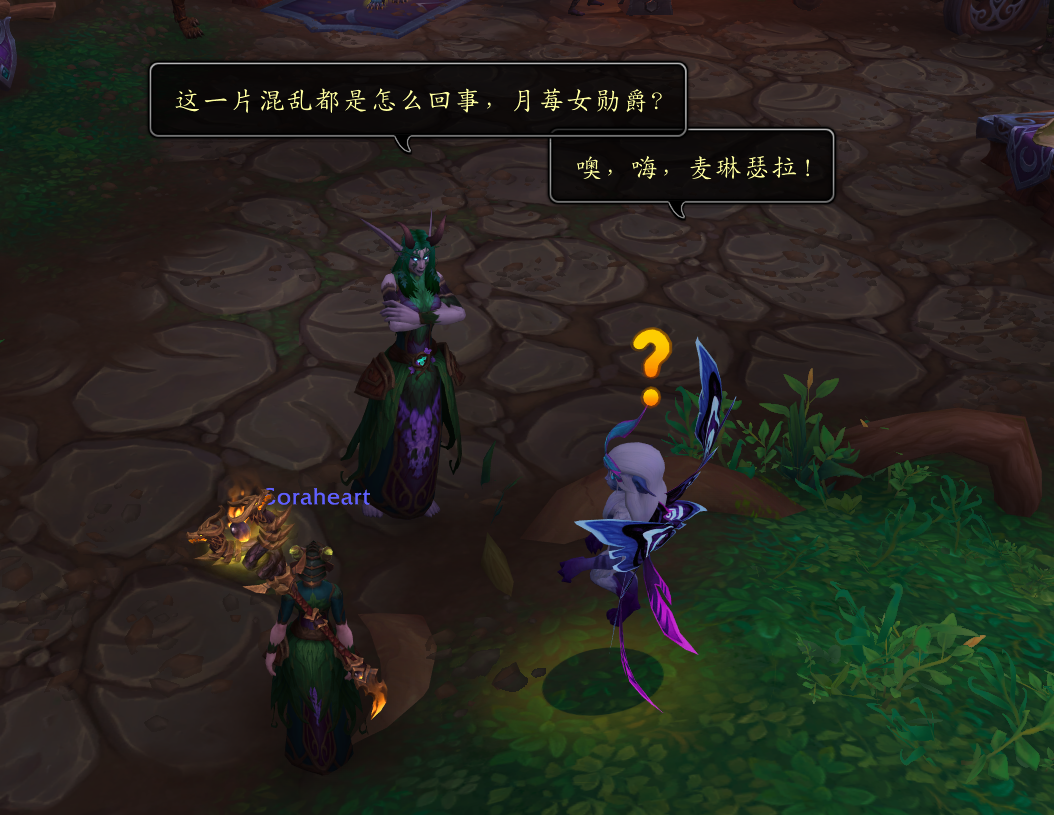 魔兽世界月莓女勋爵任务攻略