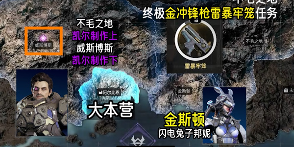 第一后裔继承者怎么解锁
