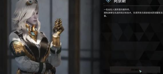 第一后裔兔子怎么解锁
