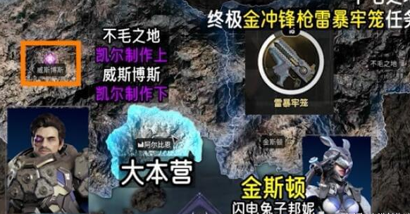 第一后裔兔子怎么解锁