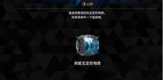 第一后裔兔子怎么解锁