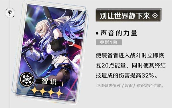 崩坏星穹铁道1.4上半光锥抽取建议