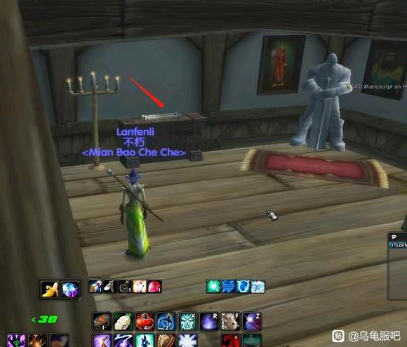 魔兽世界乌龟服法师塞拉摩传送门任务物品在哪