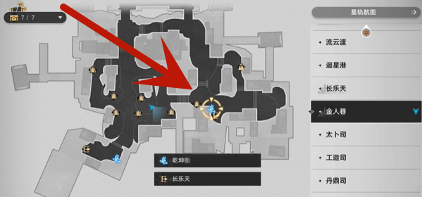 崩坏星穹铁道铁齿铜牙说学逗唱成就攻略