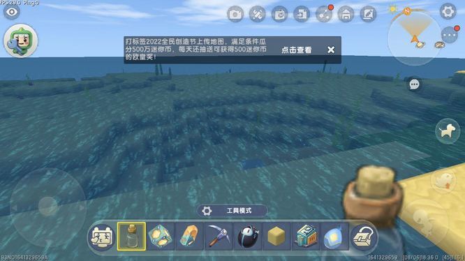 迷你世界玻璃瓶如何装水