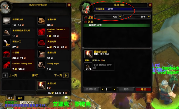 魔兽世界乌龟服帐篷任务攻略