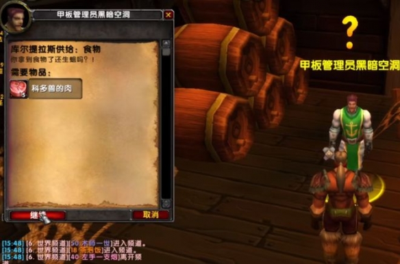 魔兽世界乌龟服小号极品饰品获取攻略
