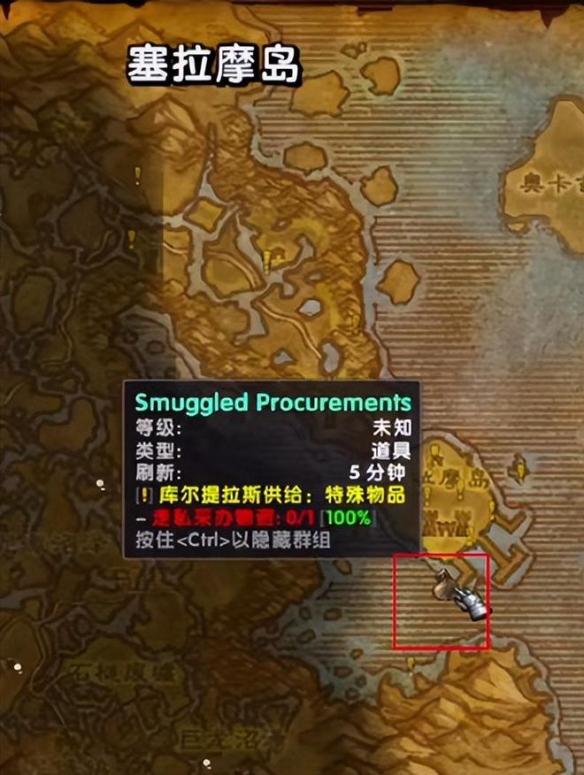 魔兽世界乌龟服小号极品饰品获取攻略