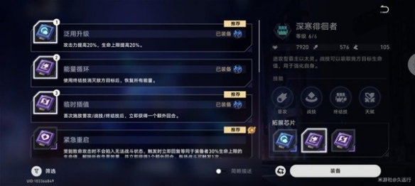 崩坏星穹铁道超链接对决阵容推荐