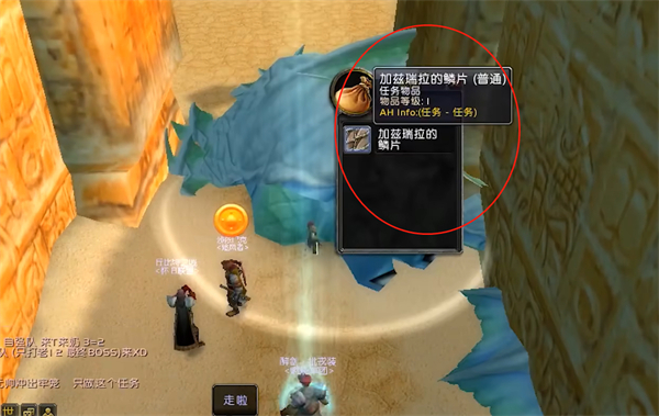 魔兽世界乌龟服祖尔法拉克之槌有什么用