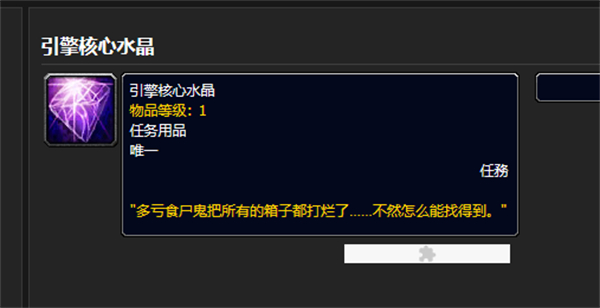 魔兽世界乌龟服困在笼子里任务攻略