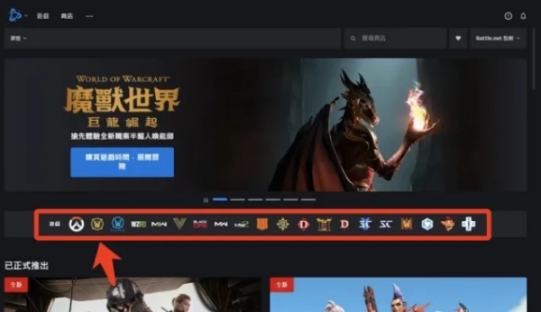 魔兽世界乌龟服商城在哪