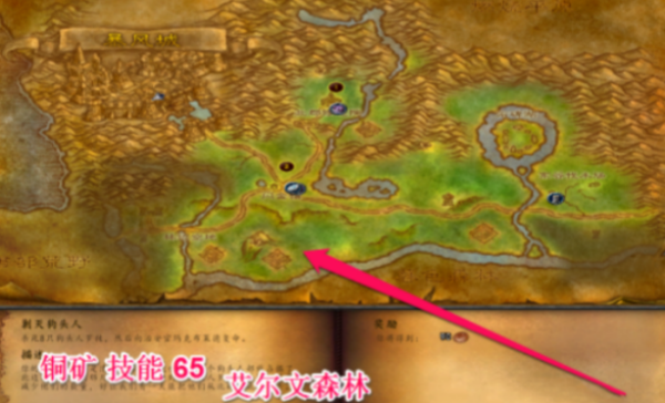 魔兽世界乌龟服埃尔文南瓜坐标在哪
