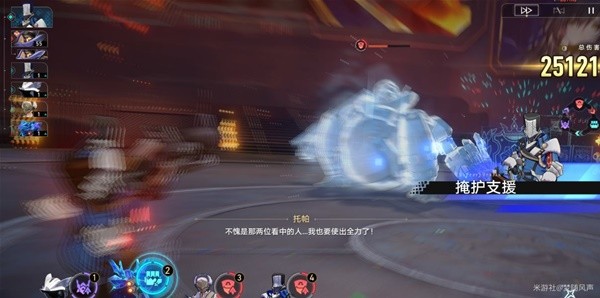 崩坏星穹铁道以太战线无限核爆流配队攻略