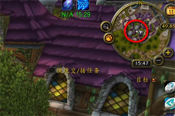 魔兽世界乌龟服暴风城施法材料商人在哪