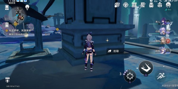 崩坏星穹铁道护珠人通信碑怎么获得