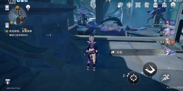 崩坏星穹铁道某持明少年的笔记怎么获得