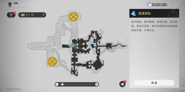 崩坏星穹铁道上国梦华录残篇怎么获得