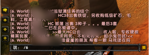 魔兽世界乌龟服怎么加入世界频道