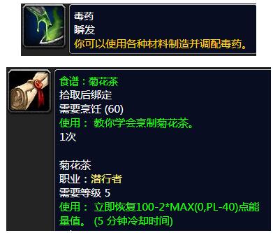魔兽世界乌龟服盗贼20级职业任务攻略